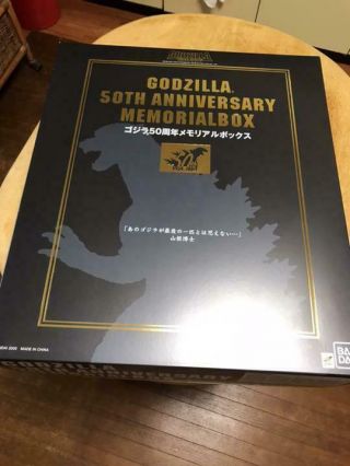 Bandai Godzilla 50th Anniversary Memorial Box Figure Set & Card From Japan
