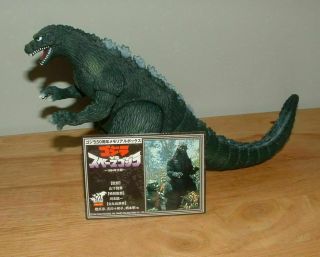 2005 Bandai 6 " Godzilla Junior Vinyl With Card 50th Anniversary Memorial Box