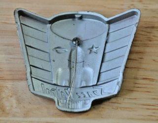 Vintage Space Patrol Plastic Pin 1 7/8 