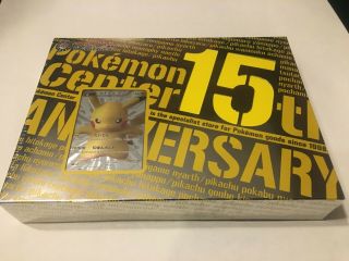 Pokemon Center 15th Anniversary Card Premium Set Japan 2013 - Box