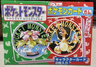 Pokemon Topsun Booster Pack 1995 Japanese Card Gum Opened Charizard Venusaur 1st