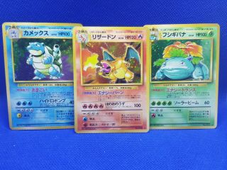 1999 Wotc Pokemon Cards Charizard Blastoise Venusaur Full Base Set Holo Japanese