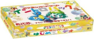 Pocket Monsters 1998 Japanese Quick - Start Vhs Set (pokemon) Pokemon Rk6