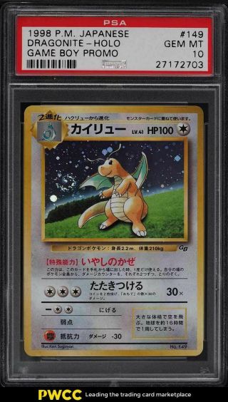 1998 Pokemon Japanese Promo Game Boy Holo Dragonite 149 Psa 10 Gem