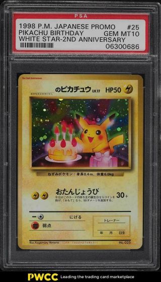 1998 Pokemon Japanese Promo White Star Birthday Pikachu 25 Psa 10 Gem