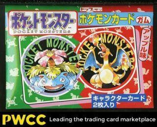 1995 Pokemon Japanese Topsun Factory Booster Pack,  Charizard?
