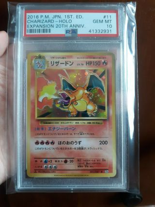 2016 Psa 10 Gem Pokemon Japanese 1st Ed Cp6 Charizard Anniversary Rare Holo