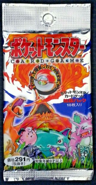 291 Yen Ultra Rare Pokemon Japanese Factory Base Set Booster Pack