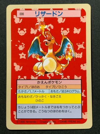 Charizard No.  006 Topsun Pokemon Card Japanese Green Back 1995 Very Rare F/s