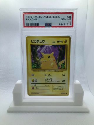 1996 Pokemon Japanese Basic Base Set Pikachu 25 Psa 10 Gem - Rare Vintage