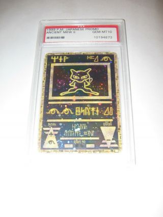 1999 Promo Japanese Ancient Mew Ii Gem Psa 10 Pokemon