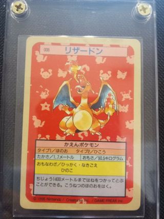 1/4 1995 Pokemon Japanese Topsun Blue Back Charizard 6 No Psa No Shadowless