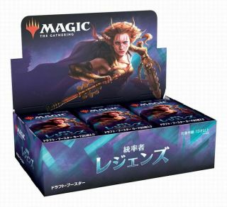 Mtg Magic: The Gathering Commander Legends Draft Booster Box Japanese