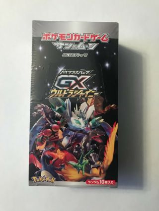 Pokemon Card Sun & Moon High Class Pack Gx Ultra Shiny Box (usa Seller)