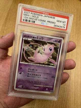 Mew 10th Anniversary Japanese Pokemon Promo Card Holo Psa 10 Gem Mt