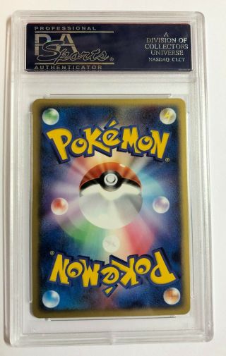Pokemon PSA 10 GEM MOLTRES EX Players Club Holofoil Promo Card 2