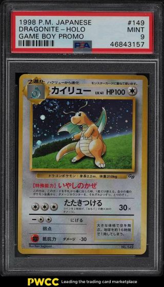 1998 Pokemon Japanese Promo Game Boy Holo Dragonite 149 Psa 9