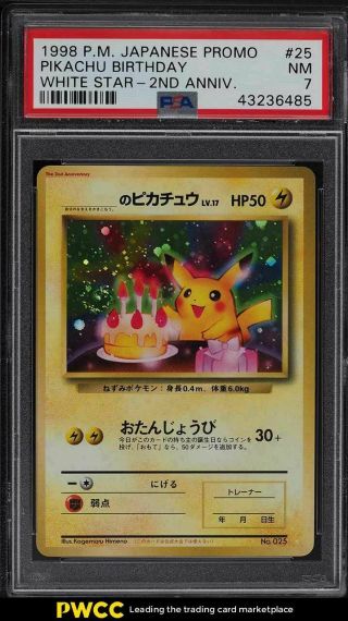 1998 Pokemon Japanese Promo White Star Birthday Pikachu 25 Psa 7 Nrmt