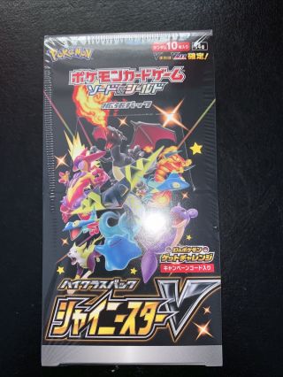 Pokemon Shiny Star V Display Booster Box First Edition Japanese S4a Neu&ovp