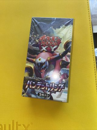 Pokemon Rising Fist First Edition Japanese Booster Box 1st Edition