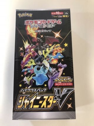 Pokemon Cards 1st Edition Sword Shield High Class Pack Shiny Star V Box F/s