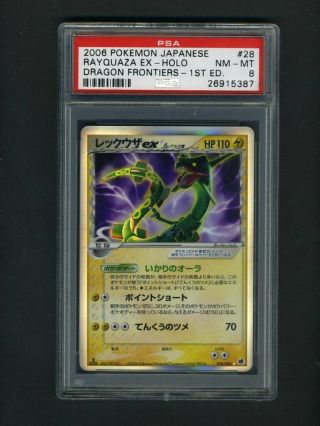 Pokemon Psa 8 Nm - Rayquaza 1st Edition Japanese Dragon Frontiers Card 28