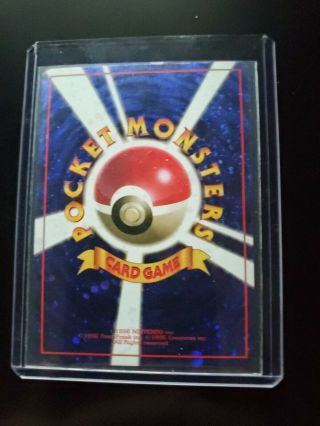 1998 Pokemon Japanese Promo TRADING PLEASE Holo Back Vintage Rare 2