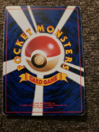 Dark Charizard No.  006 Pokemon card - Japanese 1996 Vintage Pocket Monsters 2
