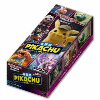 Pokemon Card Game Sun & Moon Movie Special Pack Detective Pikachu Box -
