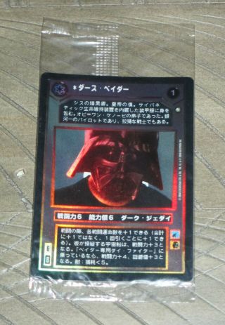 Star Wars Darth Vader Ccg Japanese Box Topper With Jumbo Bonuses