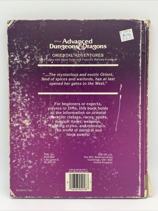 ADVANCED DUNGEONS & DRAGONS ORIENTAL ADVENTURES SOURCEBOOK (1985) TSR Gary Gygax 3