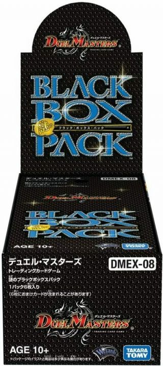 Duel Masters Tcg Dmex - 08 Mystery Black Box Pack Dp - Box