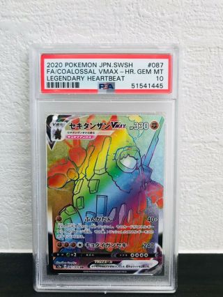Psa 10 Gem Pokemon Card Japanese 087/076 Coalossal Vmax Legendary Heartbeat