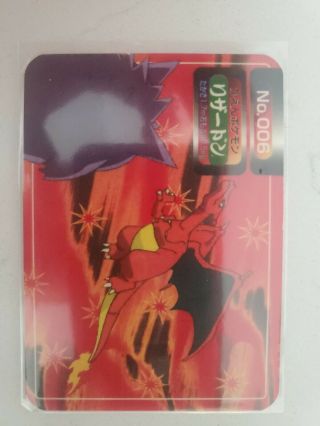 1995 Pokemon Card Topsun Bandai Japanese Charizard No.  006.