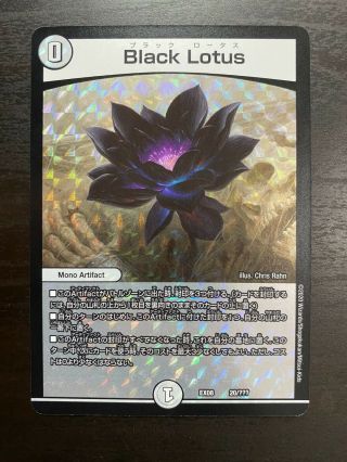 Duel Masters 2020 Dmex08 20/??? Black Lotus Mysterious Black Box Pack Japanese
