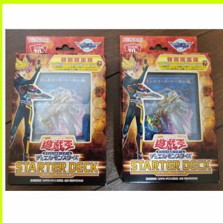 Yugioh Yu - Gi - Oh Duel Monsters Starter Deck 2018 X2 First Limited Japan Box Card