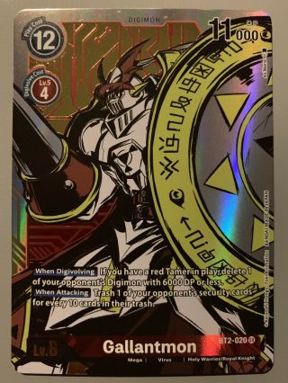 Digimon Card Game Gallantmon (digimon Red) Bt2 - 020 P - Sr (english Version)