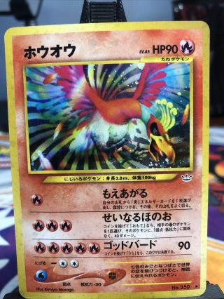Ho - Oh Pokemon Card Japanese No.  250 Neo Revelation Holo Rare Near