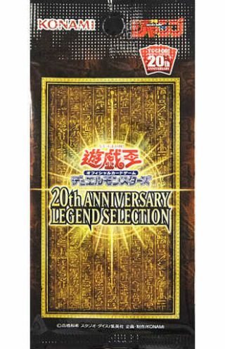 Yu - Gi - Oh 20th Anniversary Legend Selection Pack Japanese Official