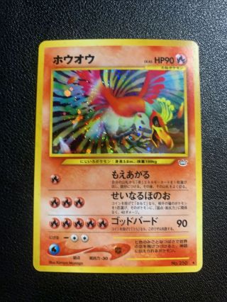 Pokemon Card Japanese Ho - Oh Holo Neo Revelation No.  250 Ex
