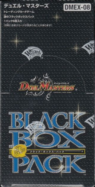 Duel Masters Card Game Mysterious Black Box Pack Dmex - 08 Box Japanese
