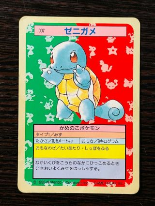 330 Pokemon Cards Japanese Squirtle No 007 Topsun Bandai Vintage