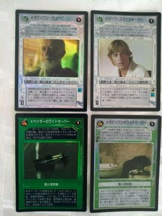 Star Wars Ccg 4 M/nm Reflections Iii Foil Cards - Japanese Luke & Ob - Wan Kenobi