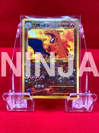 {c Rank} Pokemon Card Charizard No.  006 Holo Rare Japanese Ver.  F/s 528