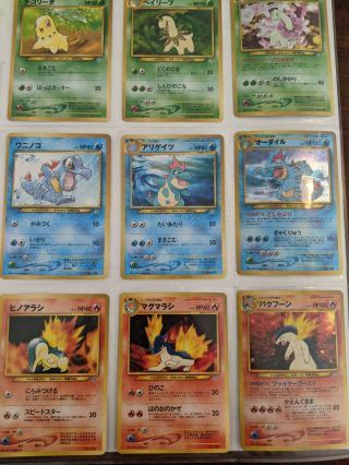 Pokemon Complete Japanese Neo Premium File 1 Promo 9 Card Genesis Set Holo Lp - Nm