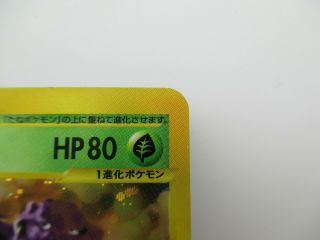 WEEZING e 101/128 Japanese Pokemon 1st Card Holo Rare 3