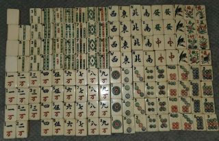 Vintage Bone Bamboo Mah Jong Mahjong Not Complete - 142 Tiles