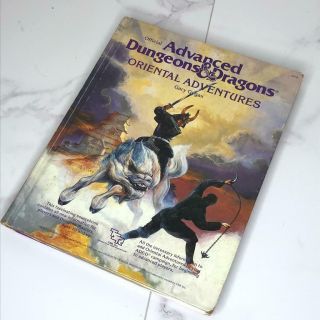 Official Advanced Dungeons & Dragons Oriental Adventures Tsr Vintage 1985 2018