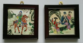 2 X Vintage Chinese Glazed Ceramic Tiles In Wooden Frames Ready To Hang