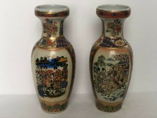 2 Oriental Geisha Porcelain Vases With Gold Beading Accents 7 3/4 " Tall